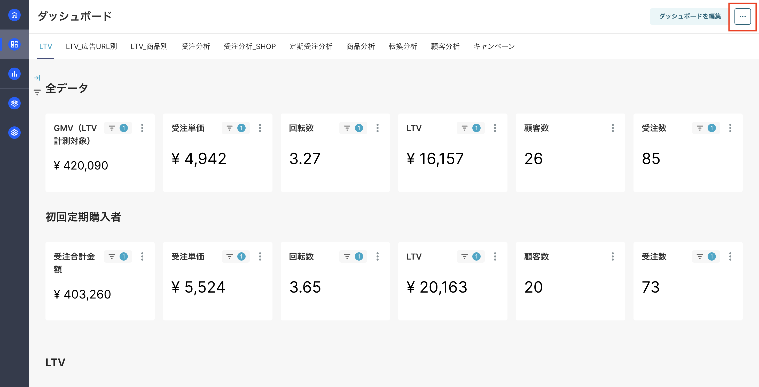 スクリーンショット 2025-02-21 10.55.31.png