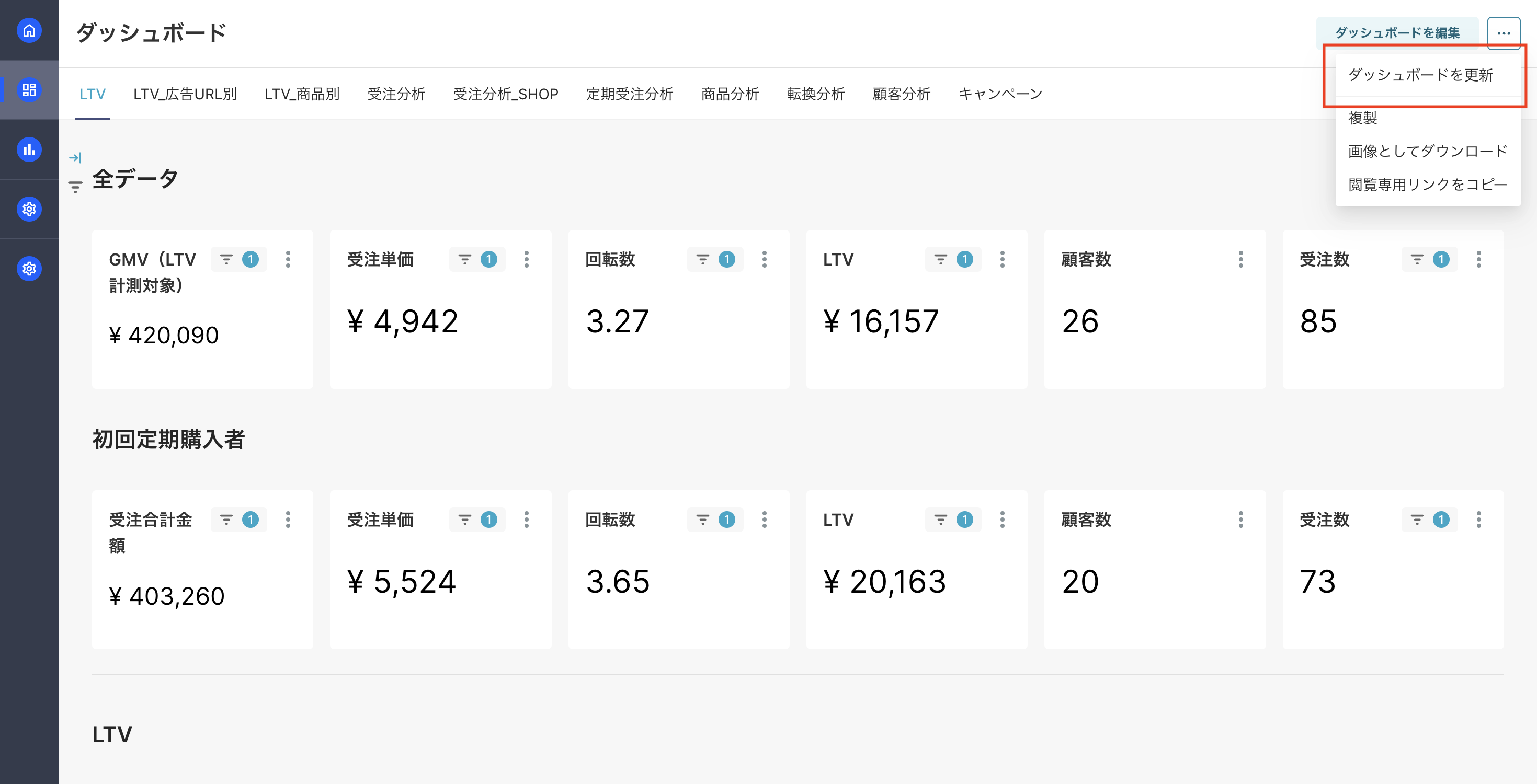 スクリーンショット 2025-02-21 10.56.44.png