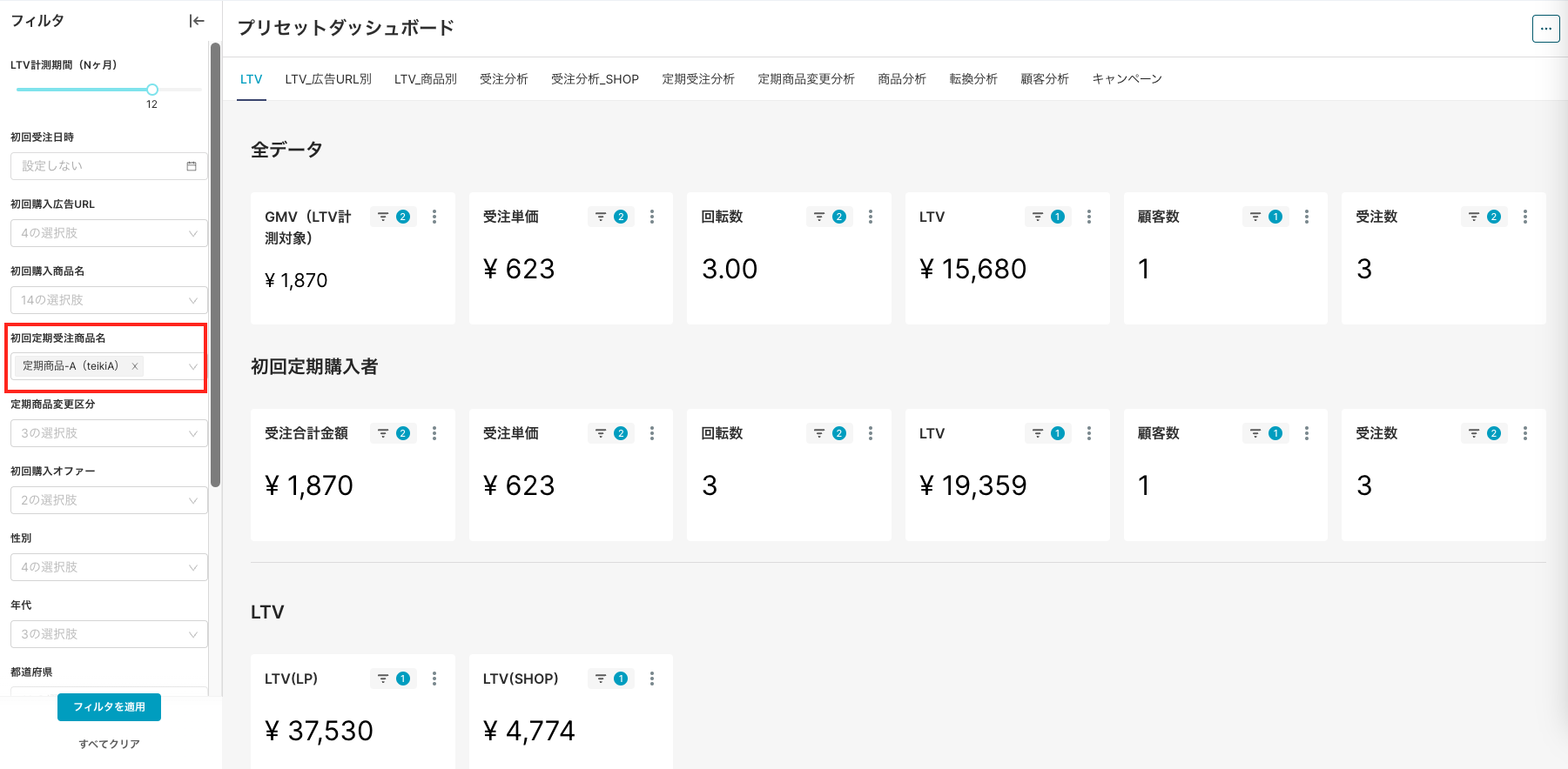 bi FAQ用 bi画面.png