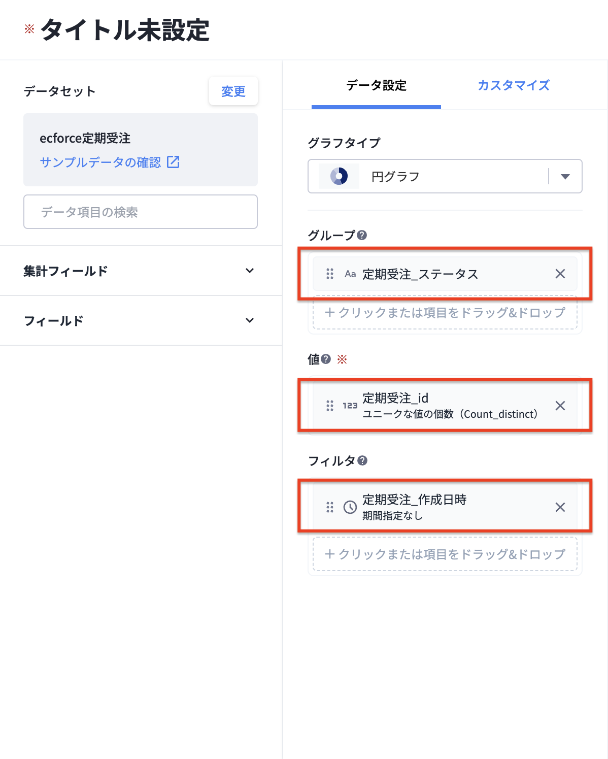 スクリーンショット 2025-03-18 12.31.19.png