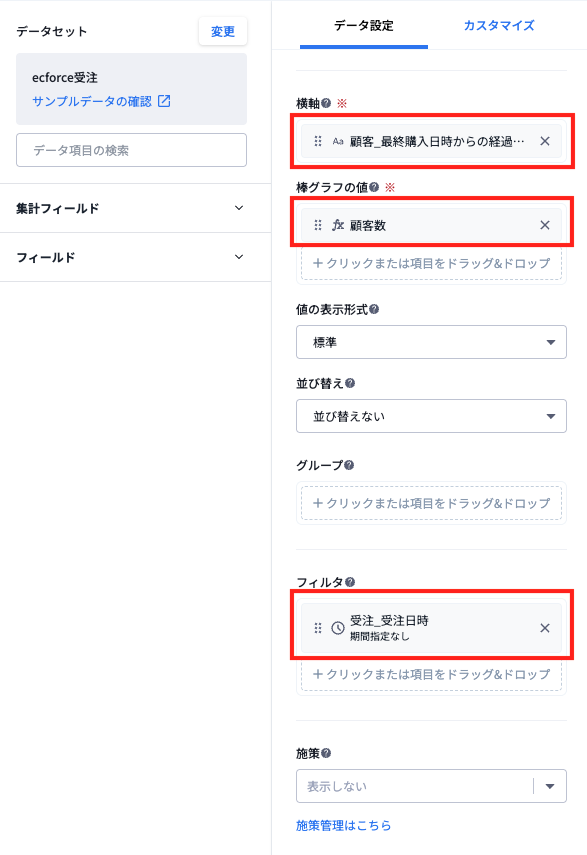 bi_FAQ用_棒グラフ値.png