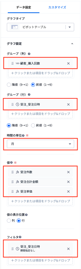 スクリーンショット 2025-03-12 9.37.59.png
