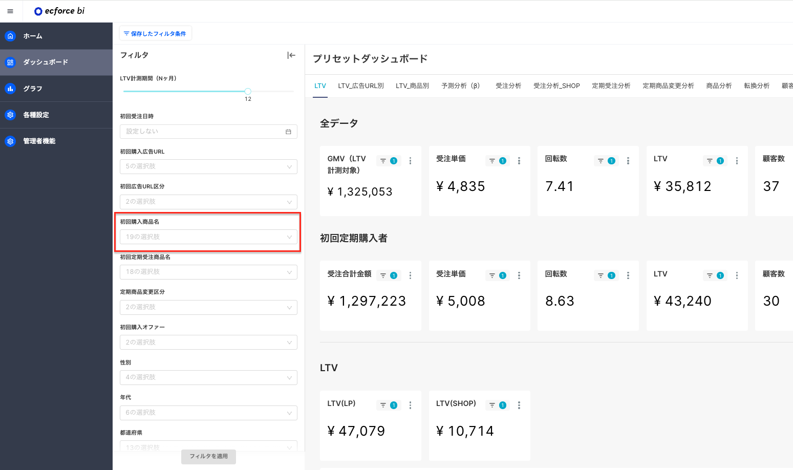 スクリーンショット 2025-11-05 8.49.28.png
