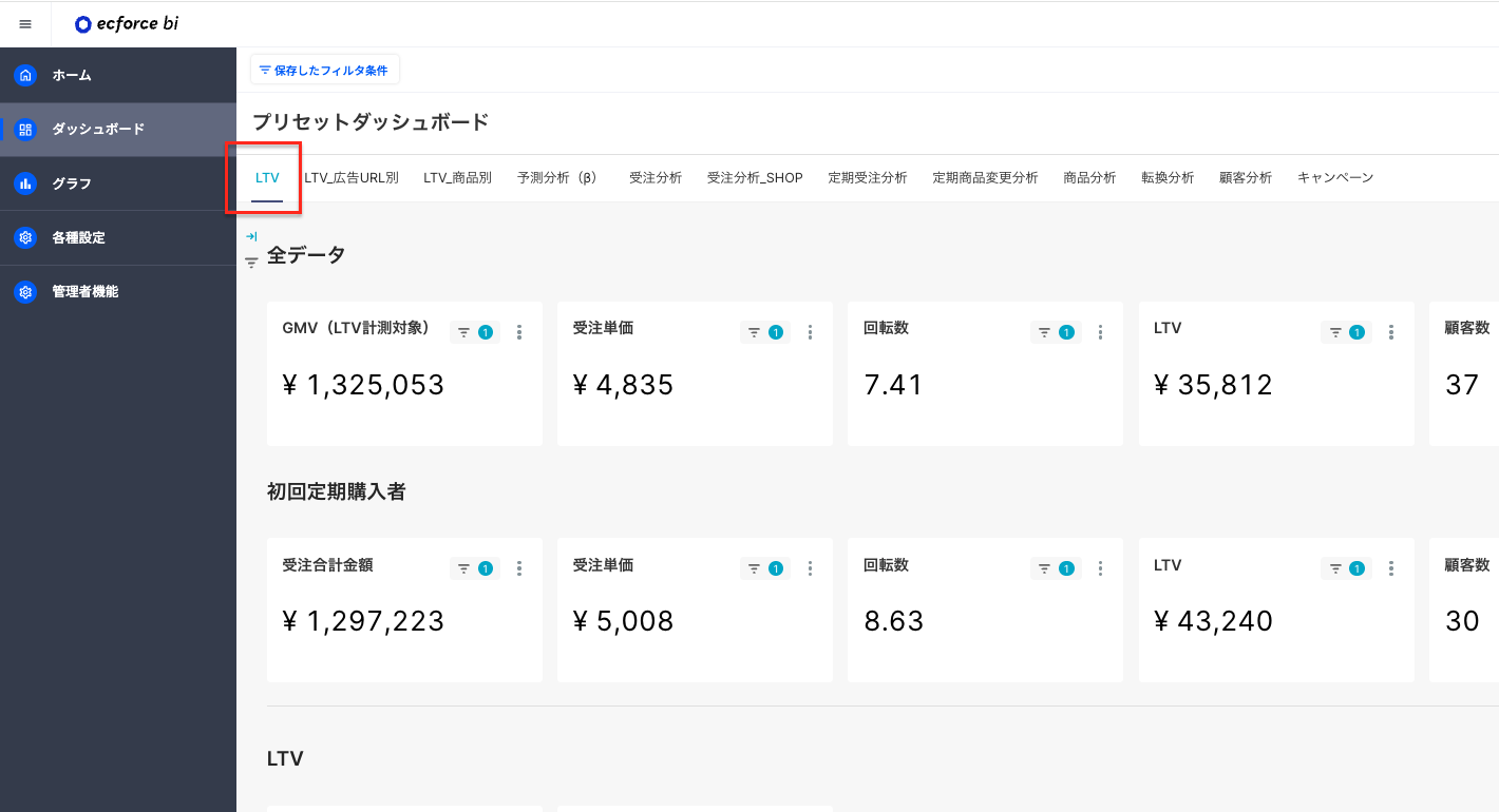 スクリーンショット 2025-11-05 8.46.54.png