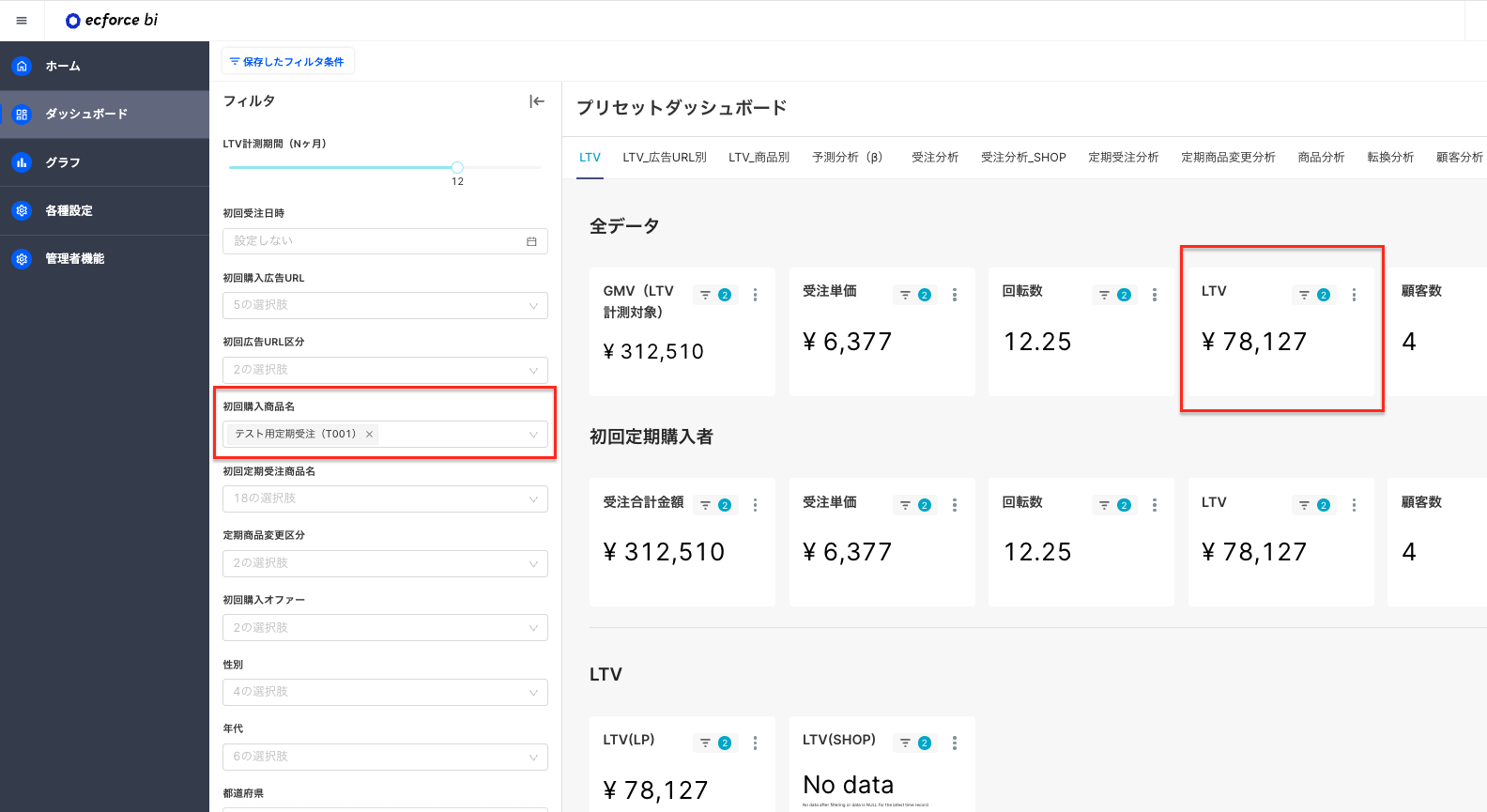 スクリーンショット 2025-11-05 8.52.46.png