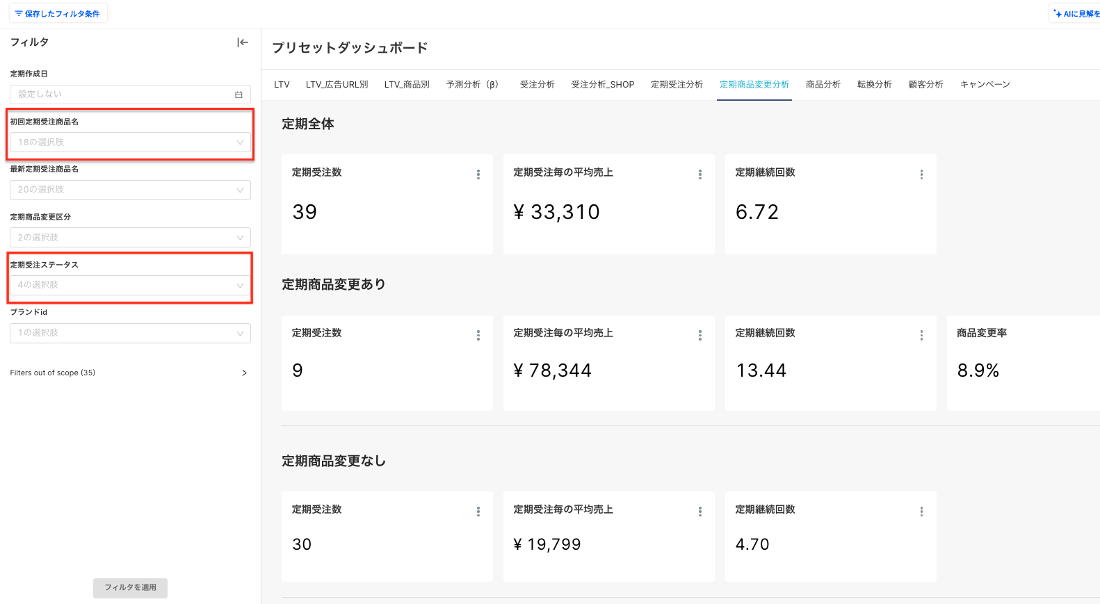 スクリーンショット 2025-11-06 13.52.45.png