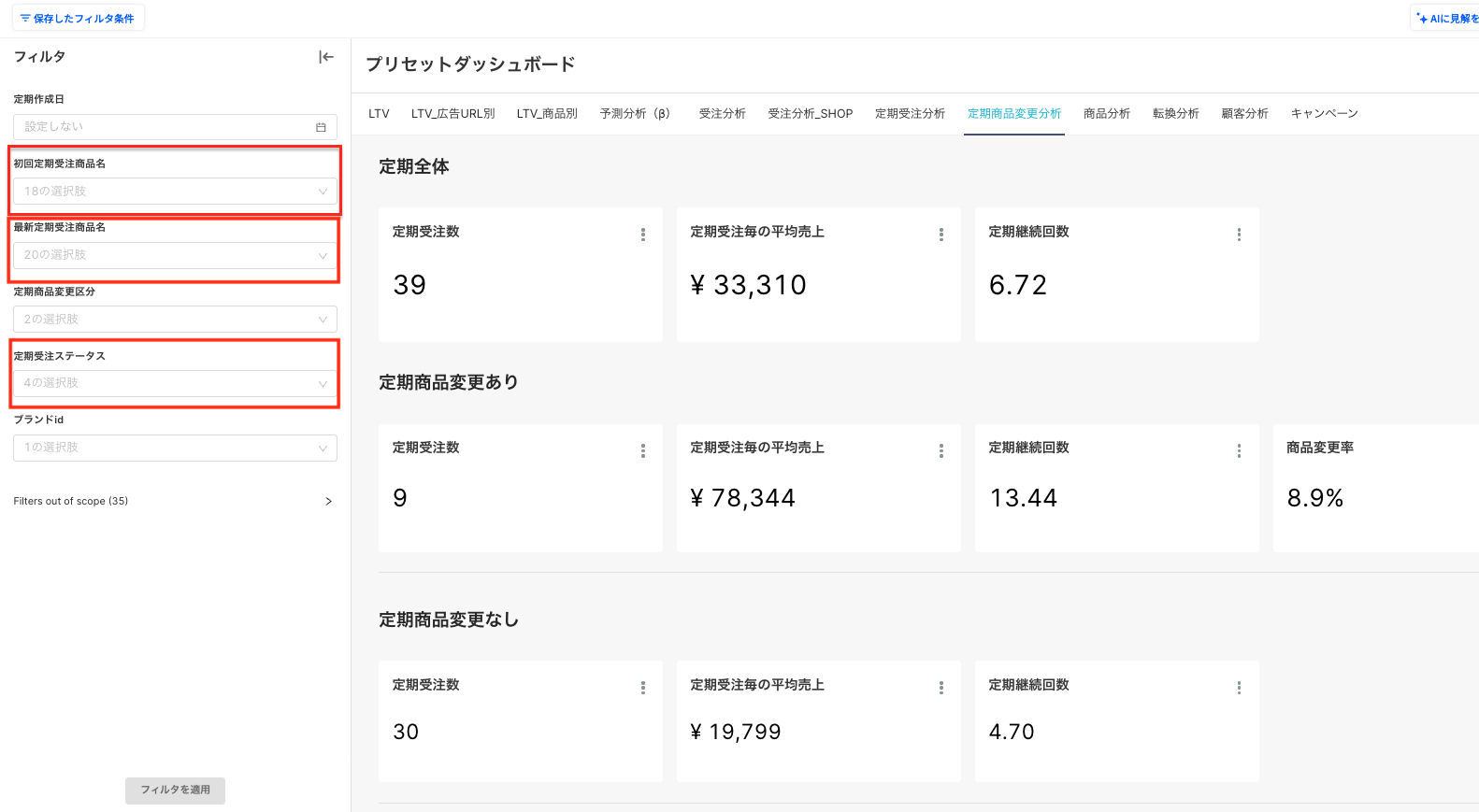 スクリーンショット 2025-11-06 13.52.45のコピー.png