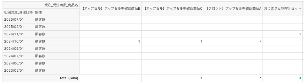 スクリーンショット 2026-01-07 18.49.22.png