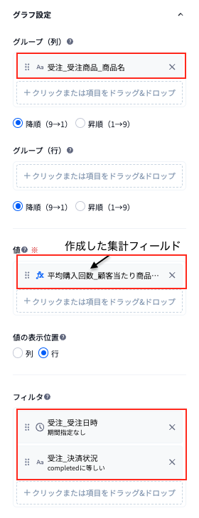 スクリーンショット 2026-01-07 18.38.56.png
