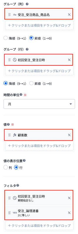 スクリーンショット 2026-01-07 18.47.37.png