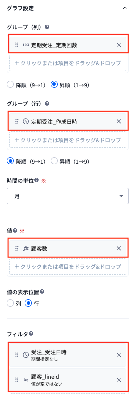 スクリーンショット 2026-01-07 18.54.13.png
