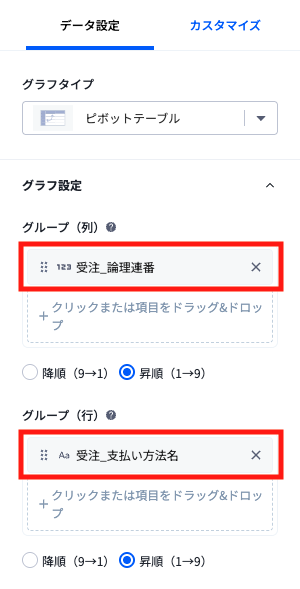 スクリーンショット 2026-01-15 13.54.56.png