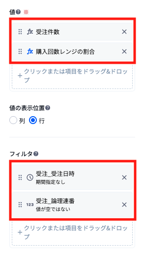 スクリーンショット 2026-01-15 13.58.07.png