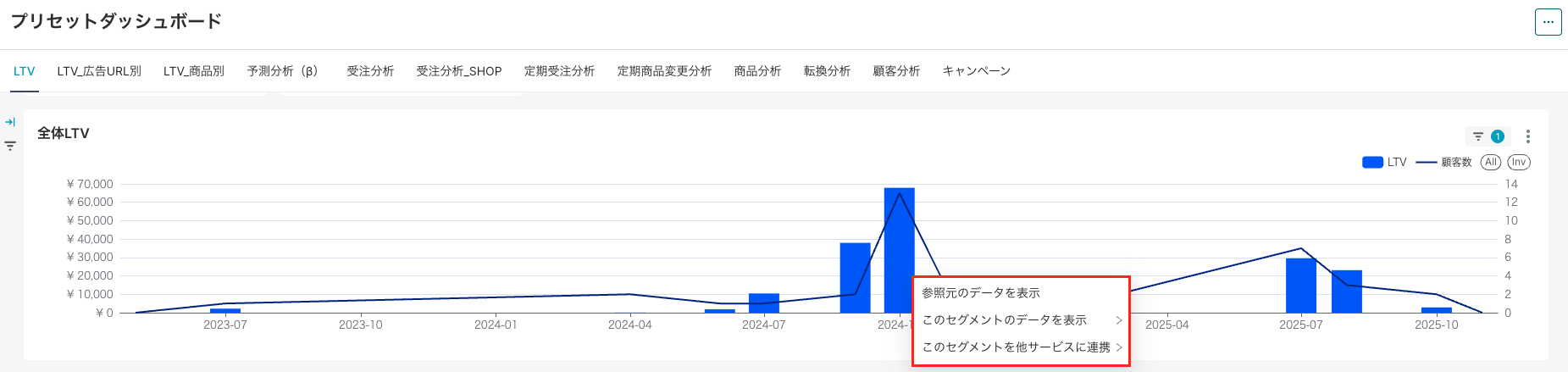 スクリーンショット 2025-12-15 14.20.45.png