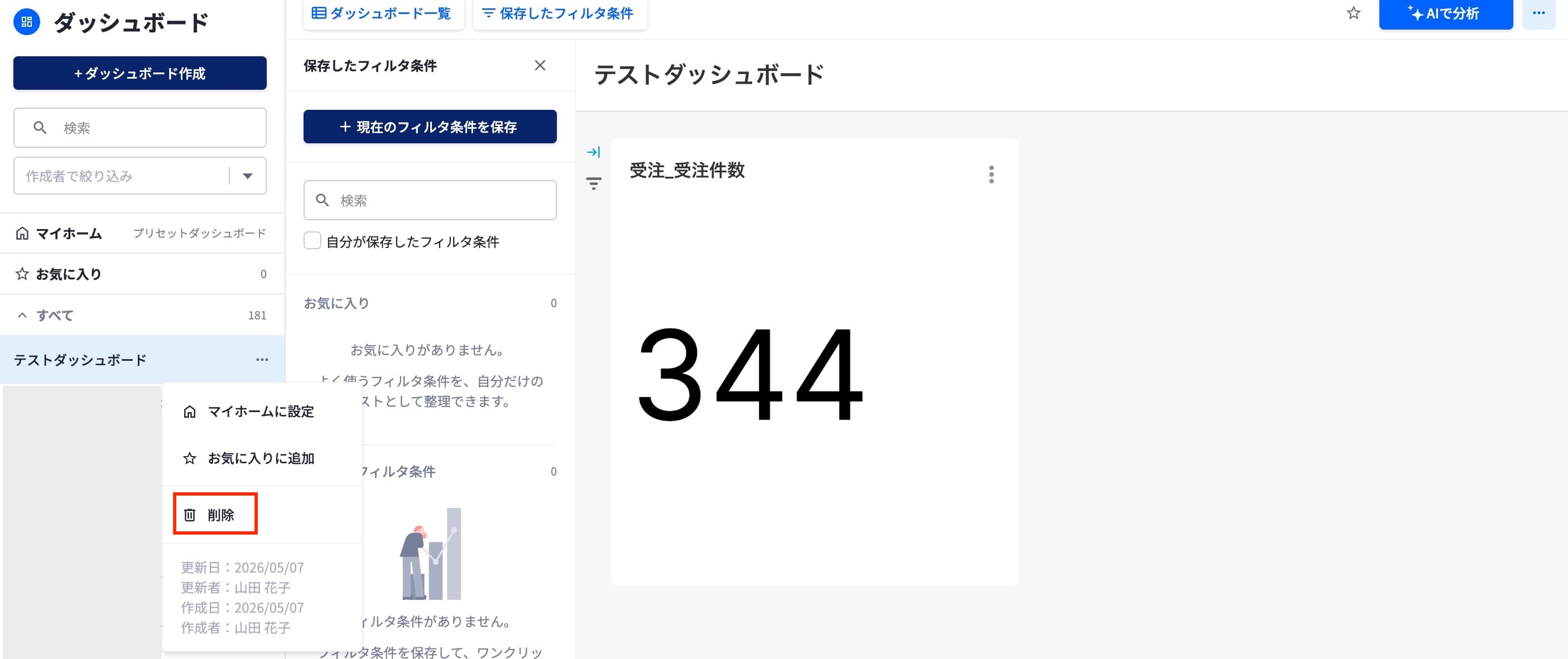 content_12_47.jpg
